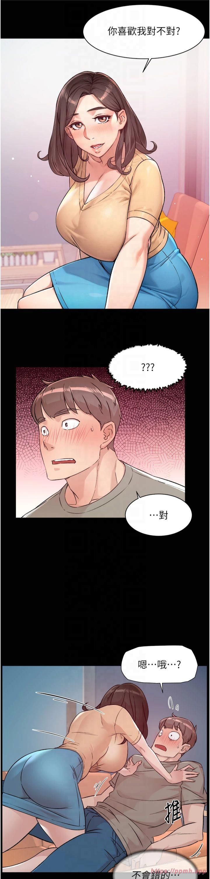 深层洁净达人第3话-阿姨帮你含好不好?