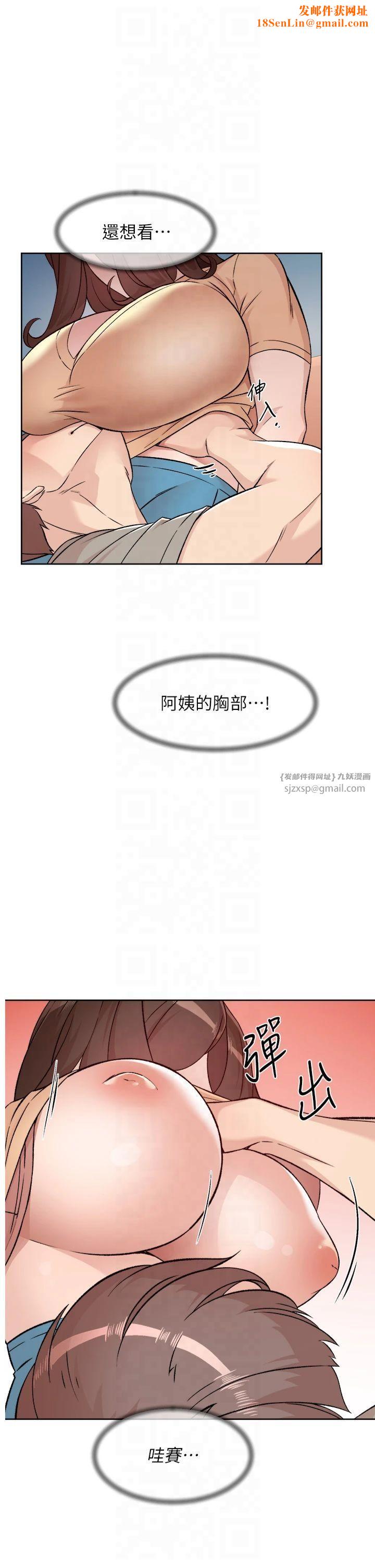 深层洁净达人第4话-妳把我夹得好紧!