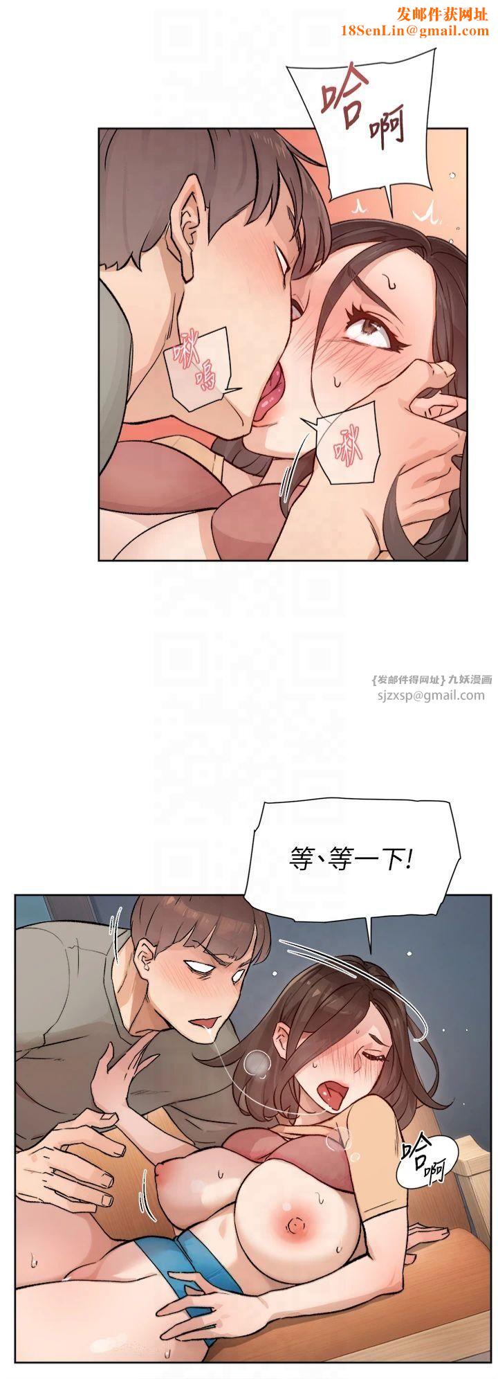 深层洁净达人第4话-妳把我夹得好紧!