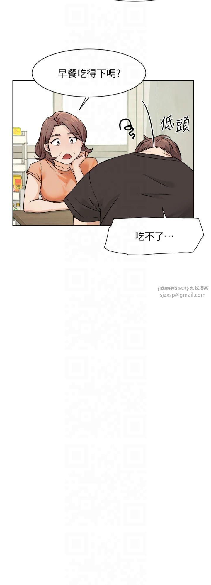 深层洁净达人第6话-而且我还射进去瞭