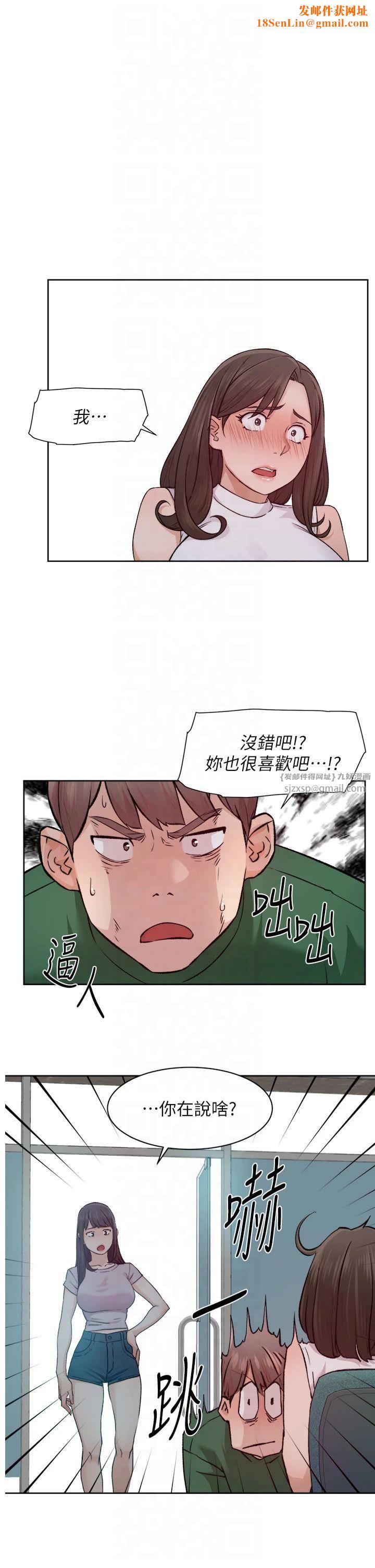 深层洁净达人第7话-这就是清洁工的「福利」?!