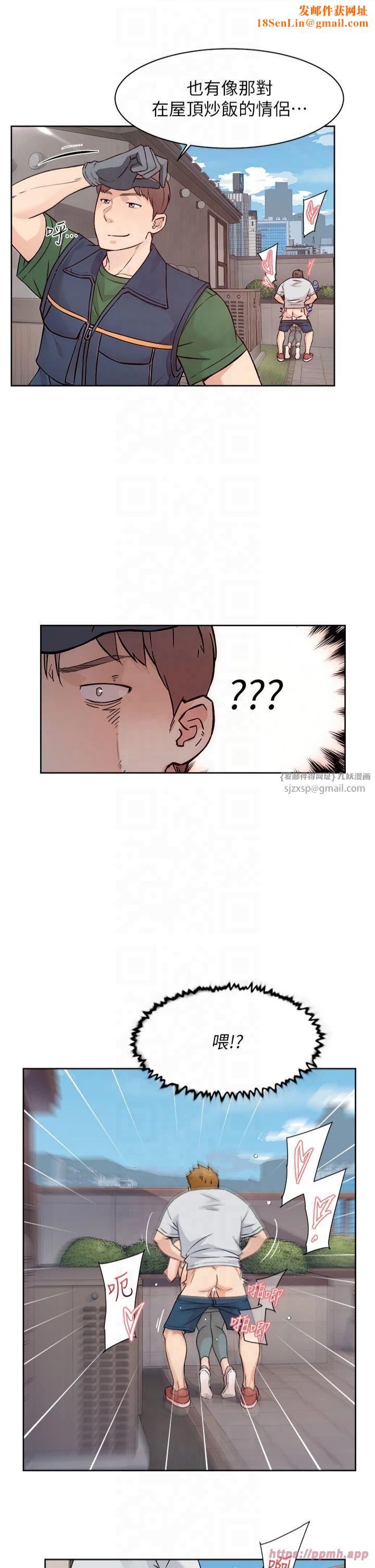 深层洁净达人第7话-这就是清洁工的「福利」?!