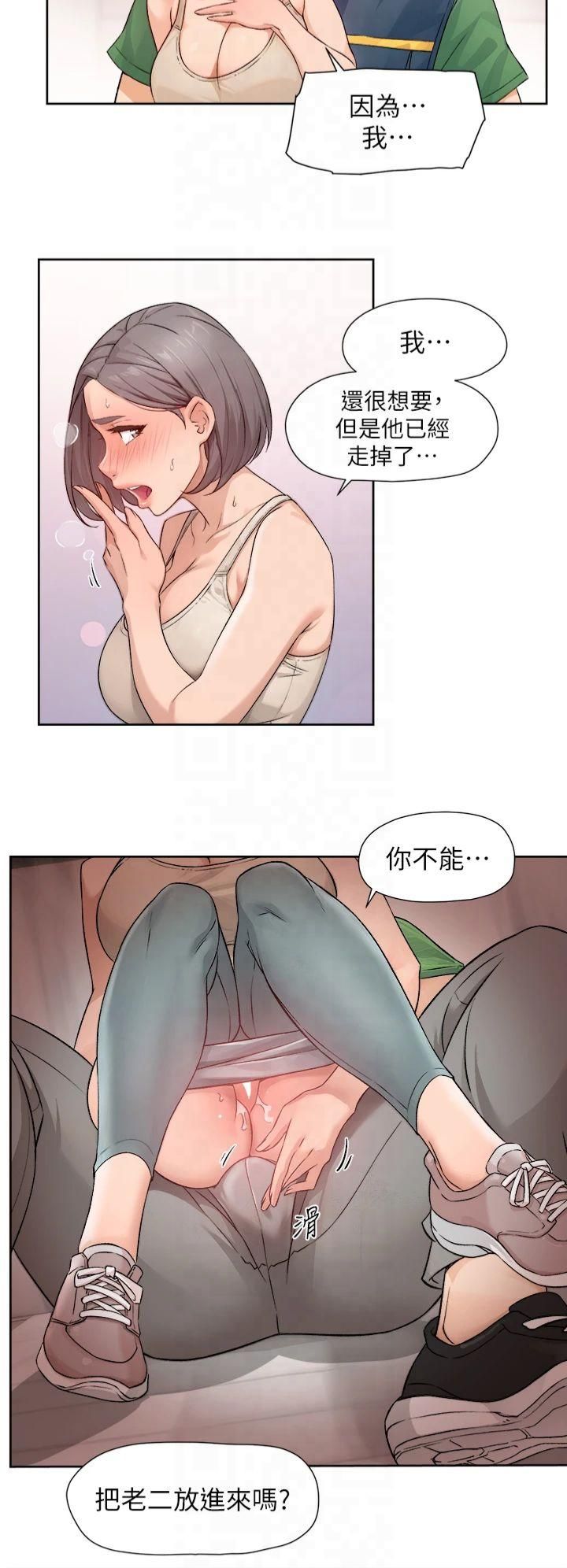 深层洁净达人第8话-人傢还没做够