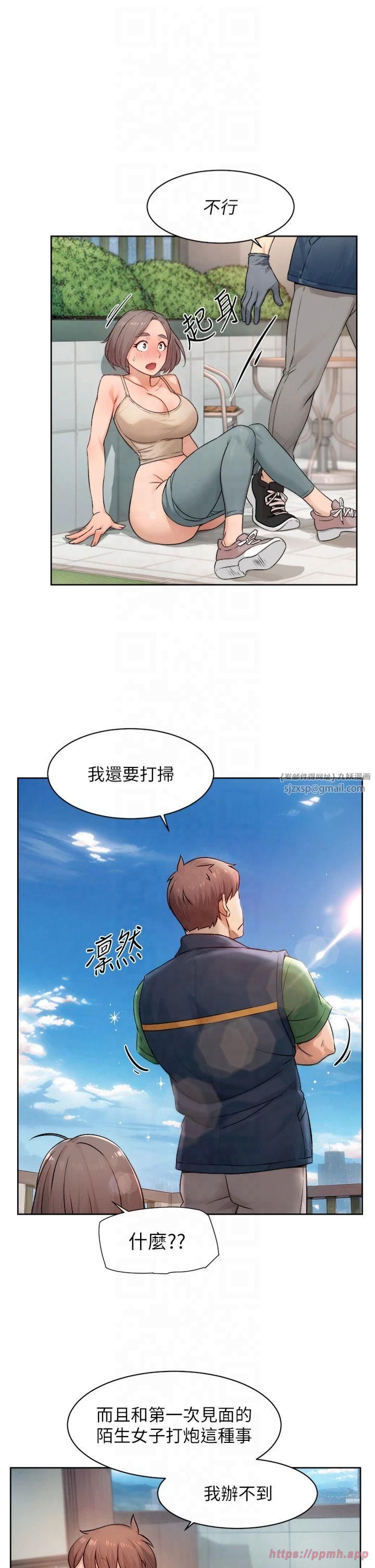 深层洁净达人第8话-人傢还没做够