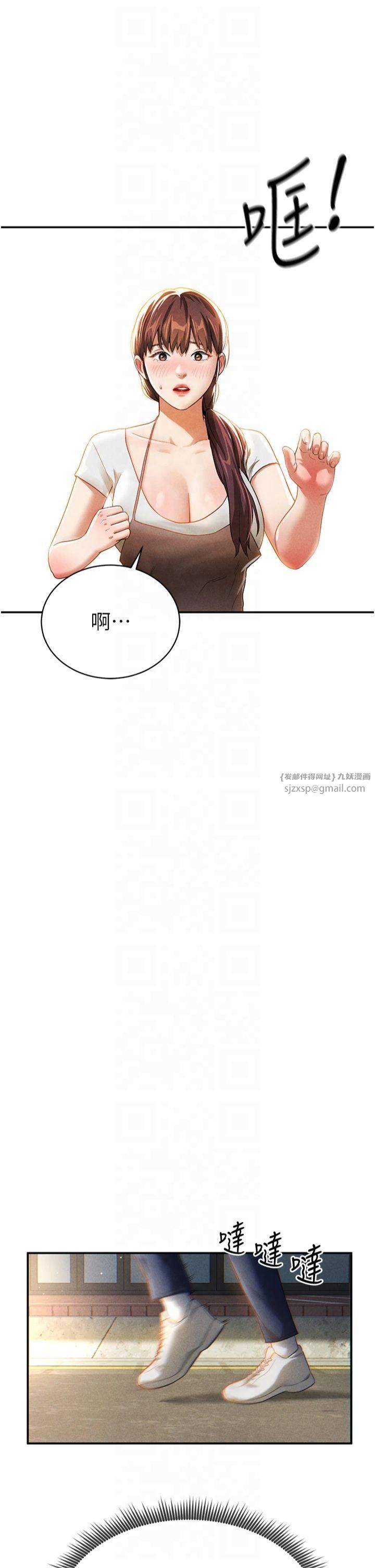 私密视角第1话-看见丑陋的慾望