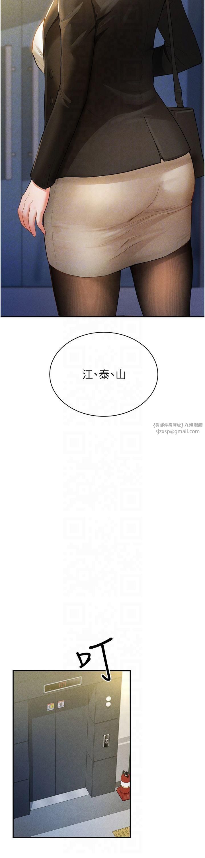 私密视角第2话-跨越傢人的界线