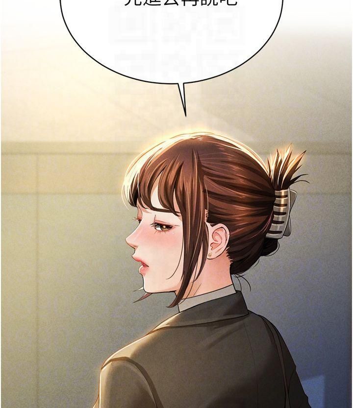 私密视角第2话-跨越傢人的界线