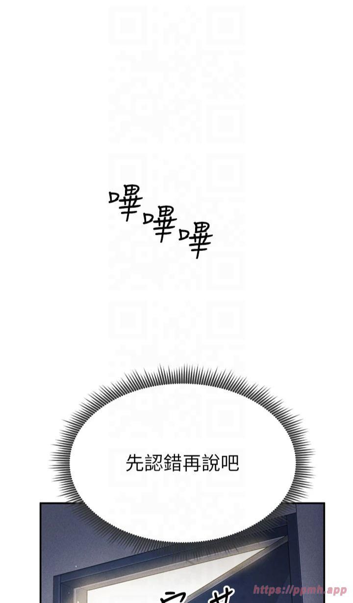 私密视角第2话-跨越傢人的界线