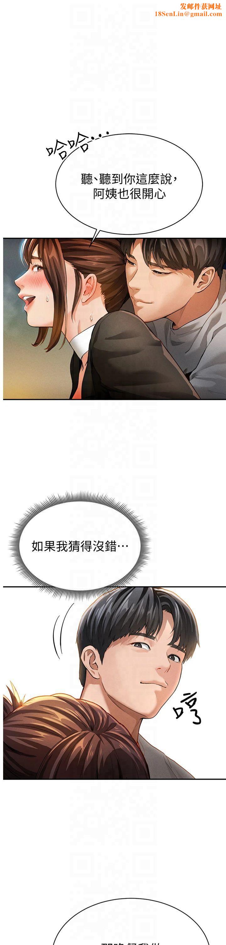 私密视角第3话-对于性爱的饥渴