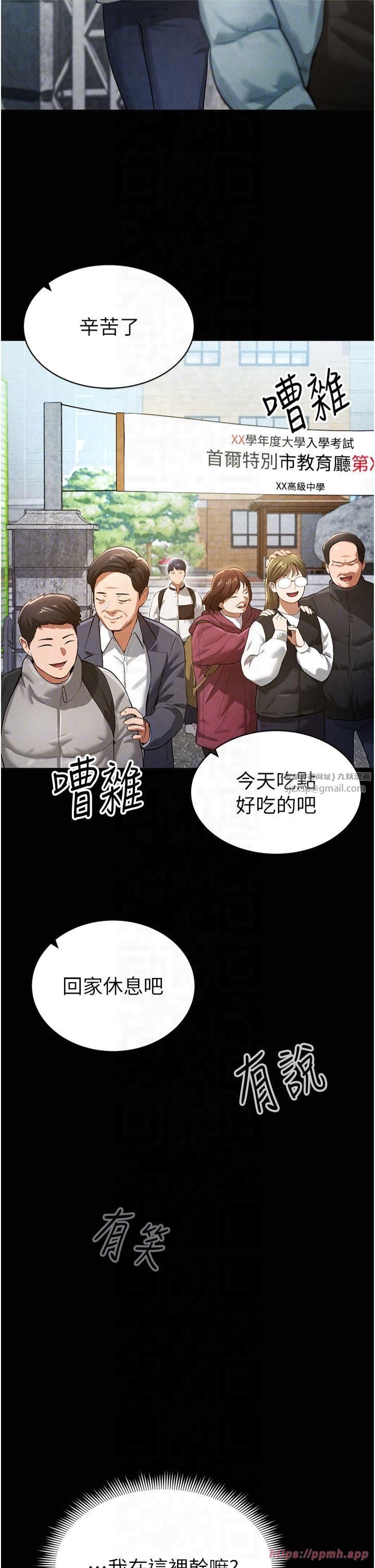 私密视角第3话-对于性爱的饥渴