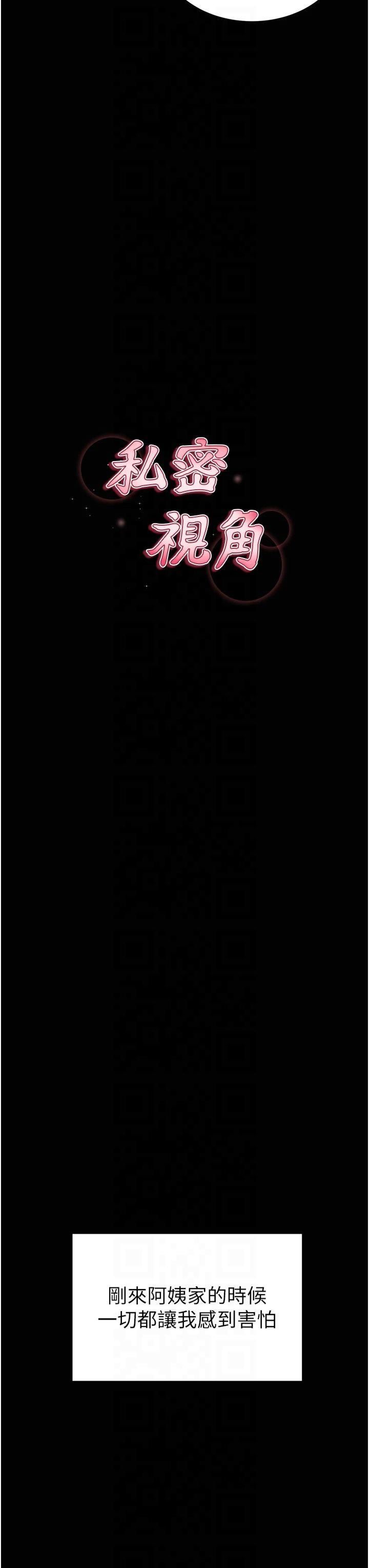 私密视角第3话-对于性爱的饥渴