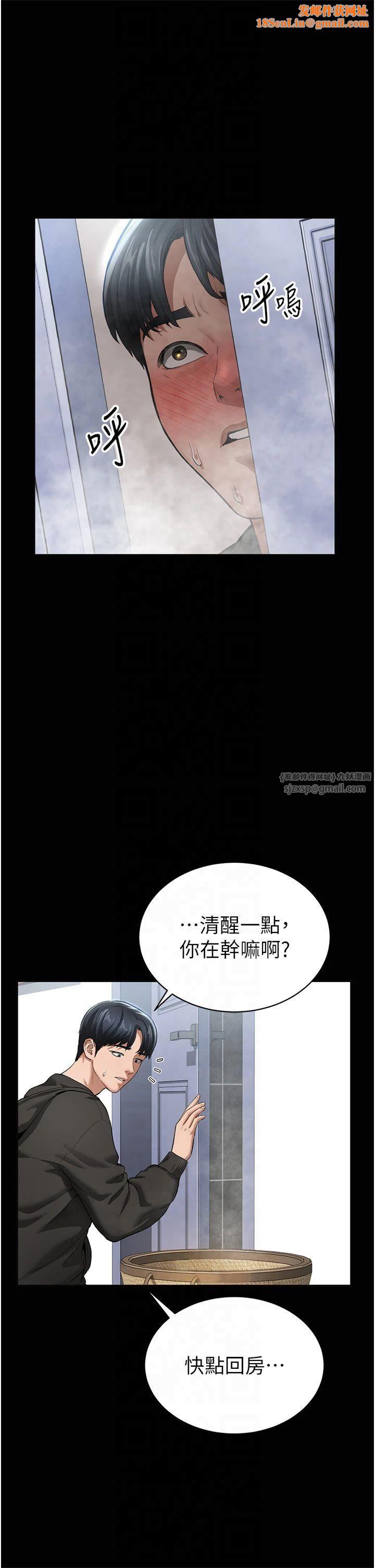 私密视角第3话-对于性爱的饥渴