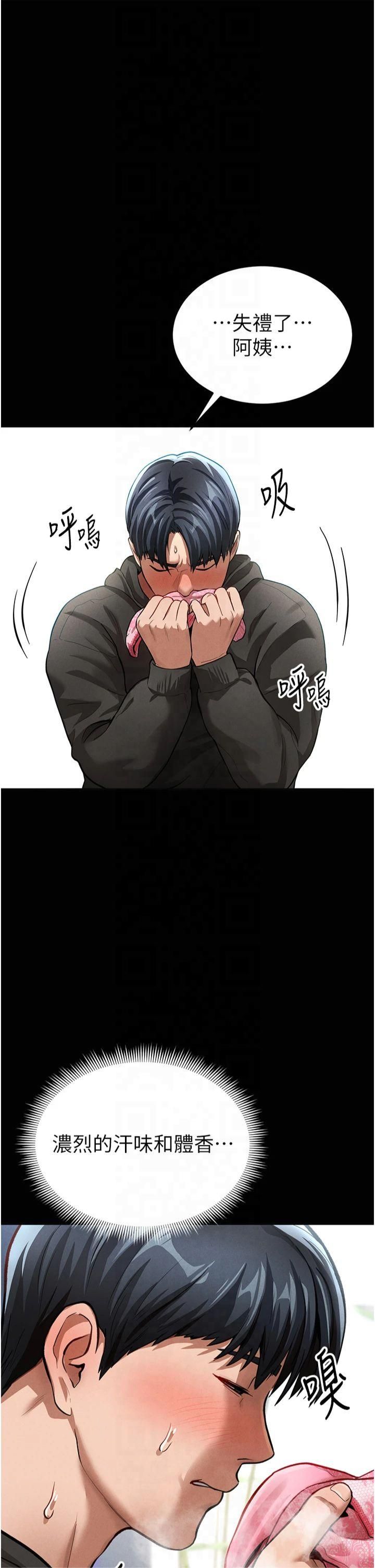 私密视角第3话-对于性爱的饥渴