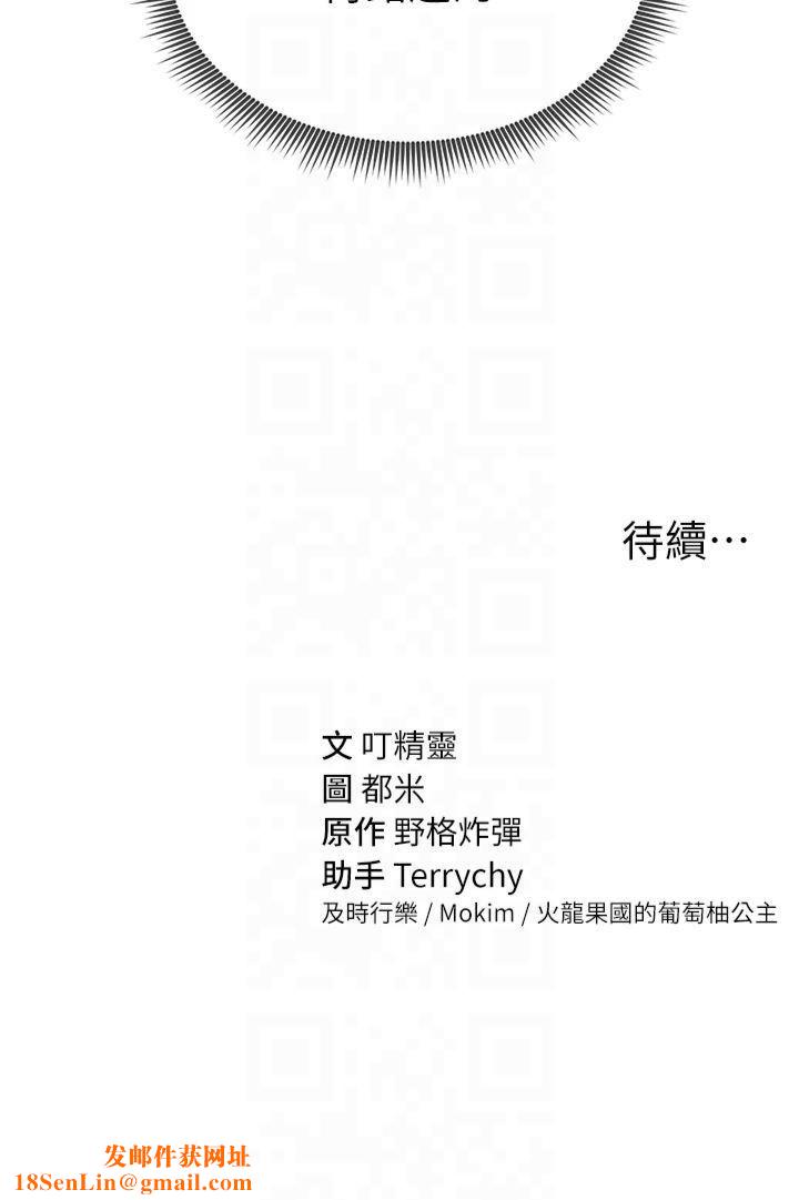 私密视角第3话-对于性爱的饥渴