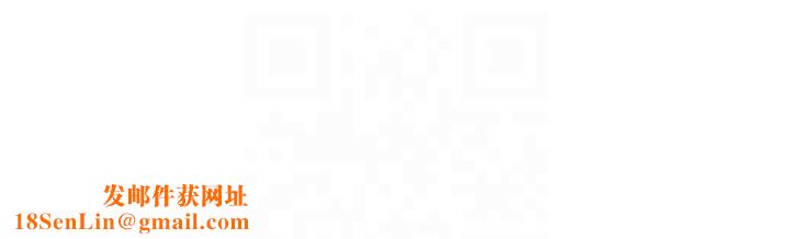 私密视角第4话-我想和泰山做爱