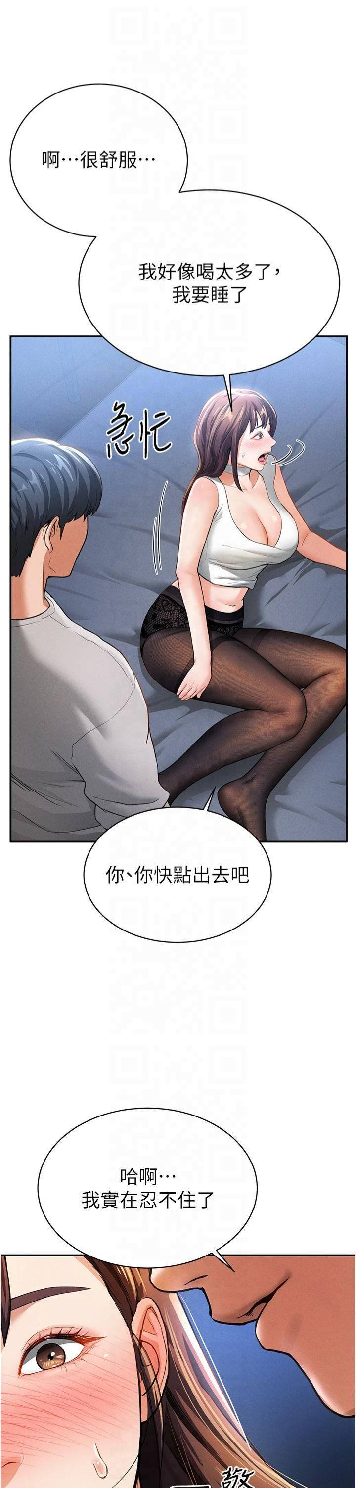 私密视角第4话-我想和泰山做爱