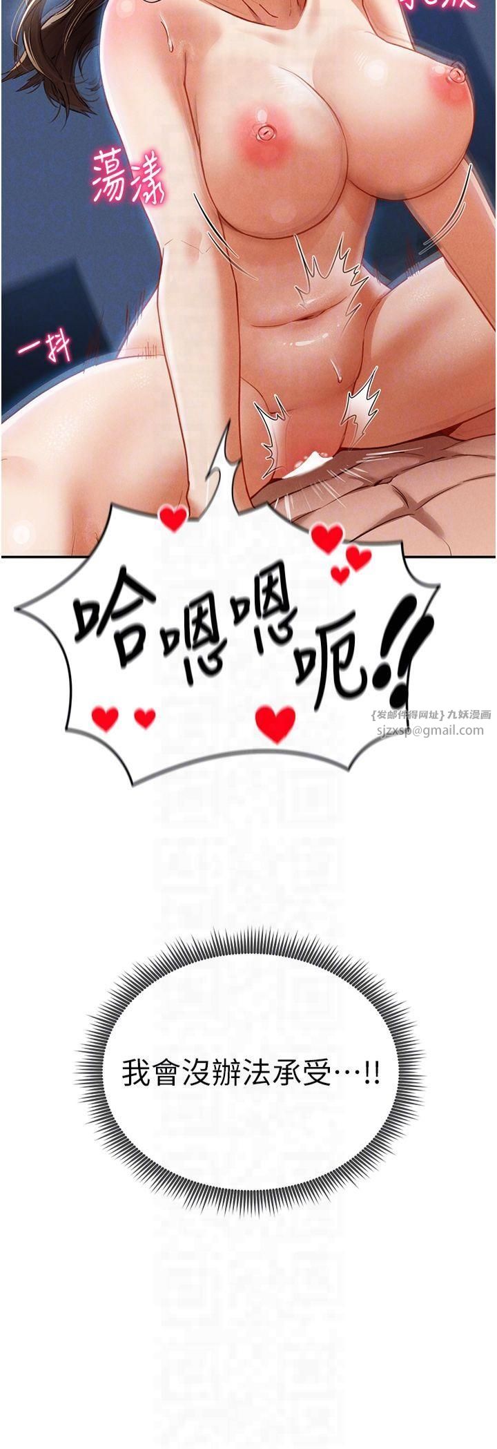 私密视角第5话-让阿姨来教你