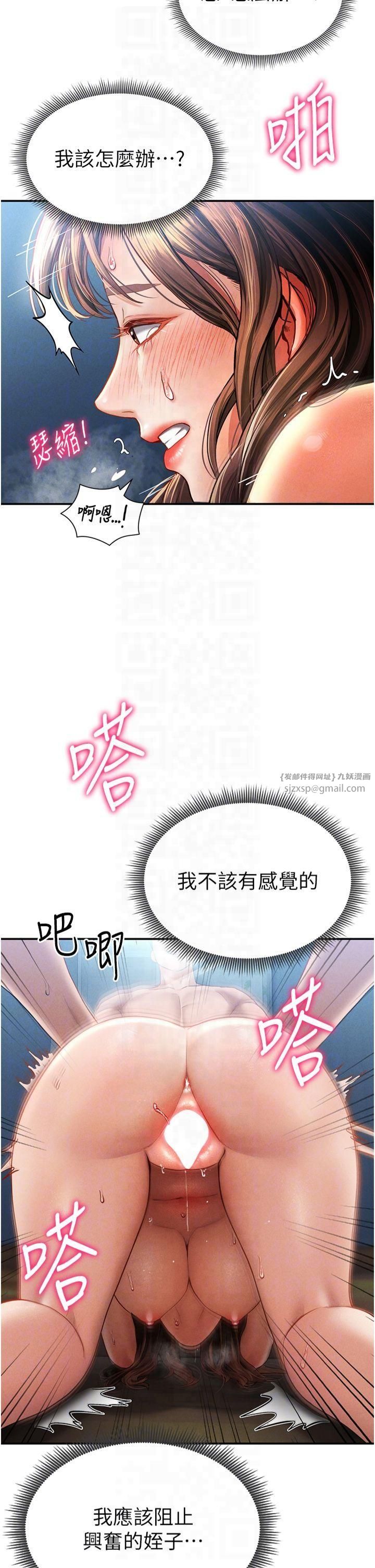 私密视角第6话-把满满的爱射进里面