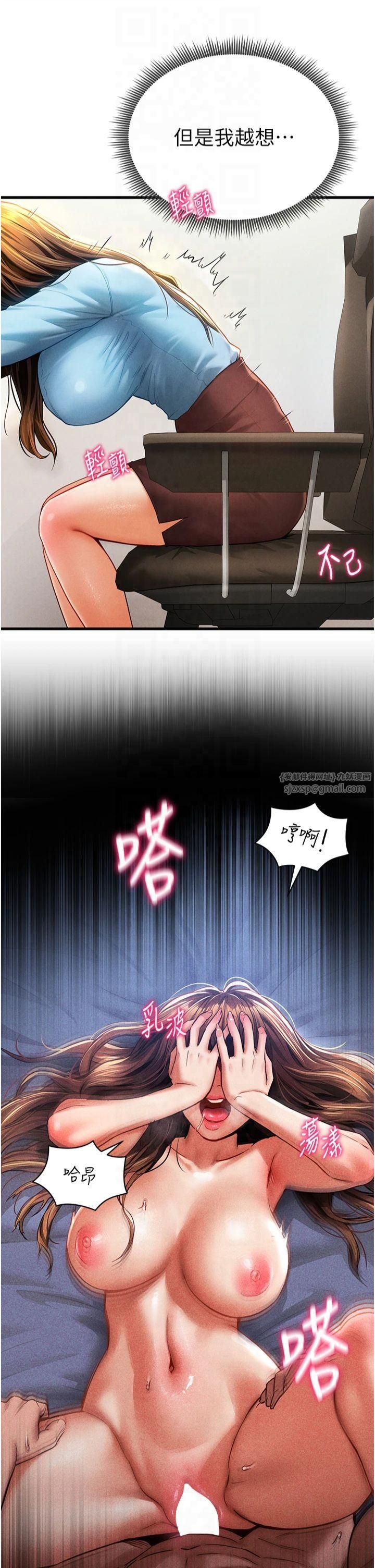 私密视角第7话-不小心触碰瞭变态开关