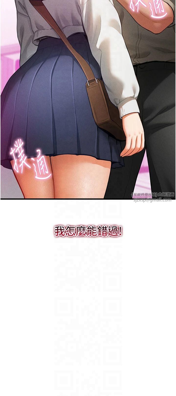 私密视角第7话-不小心触碰瞭变态开关