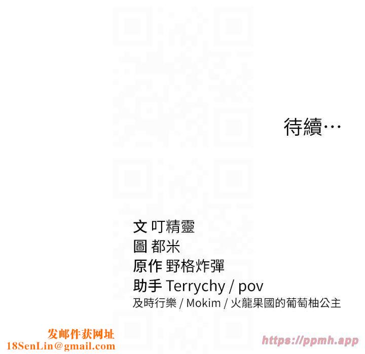 私密视角第7话-不小心触碰瞭变态开关