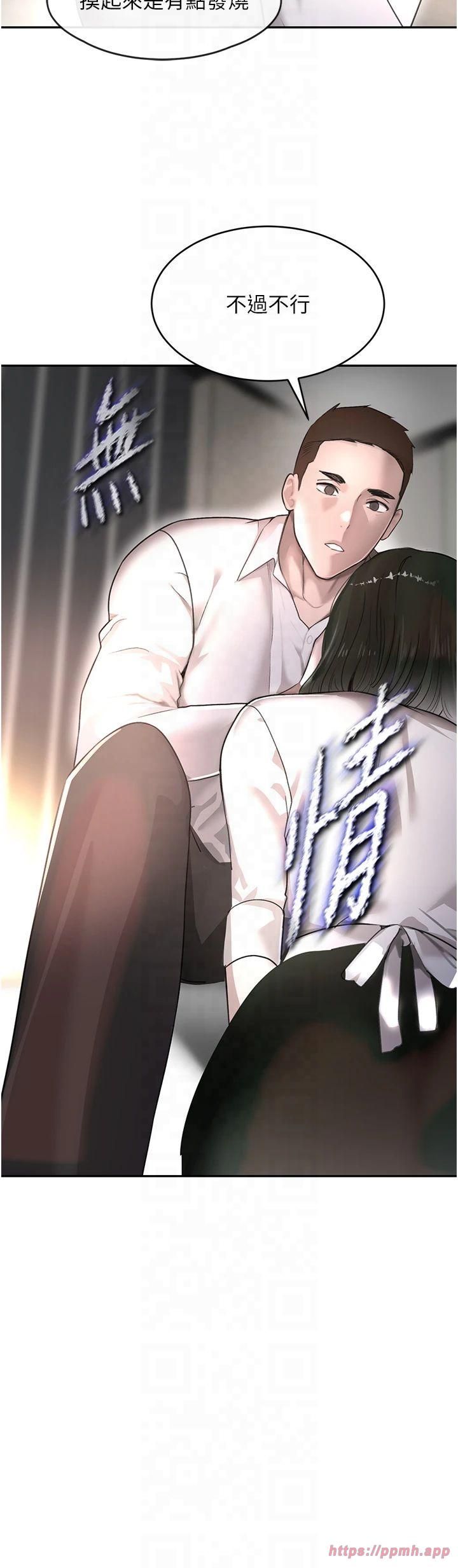 黑道千金第8話-還想繼續被巨鵰滋潤…♡