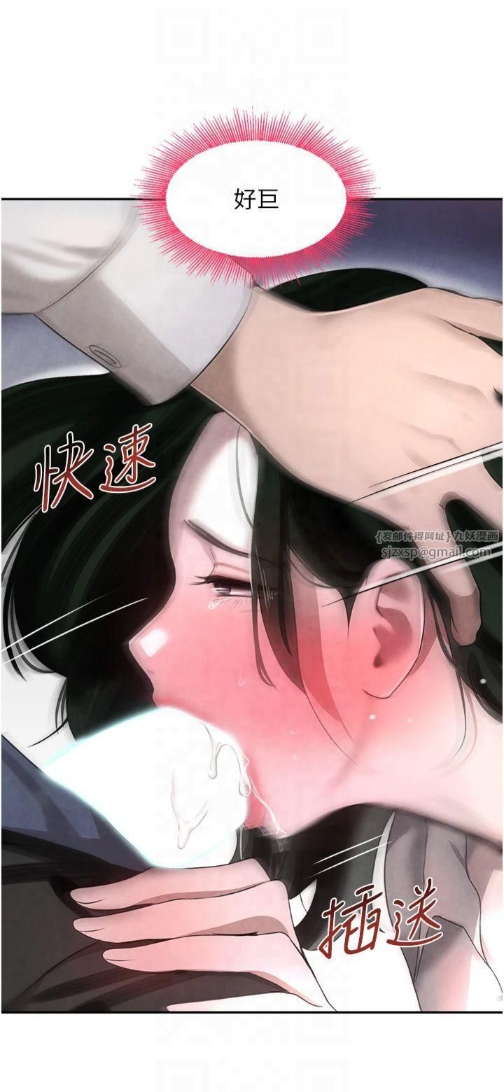 黑道千金第8話-還想繼續被巨鵰滋潤…♡