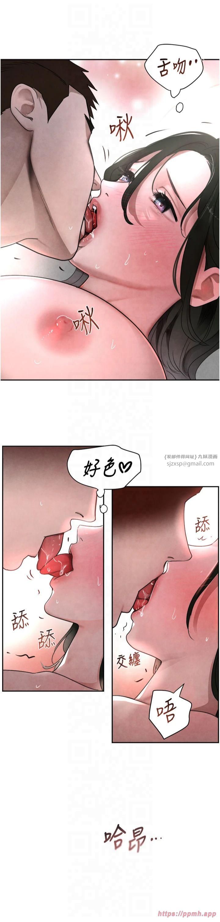 黑道千金第8話-還想繼續被巨鵰滋潤…♡