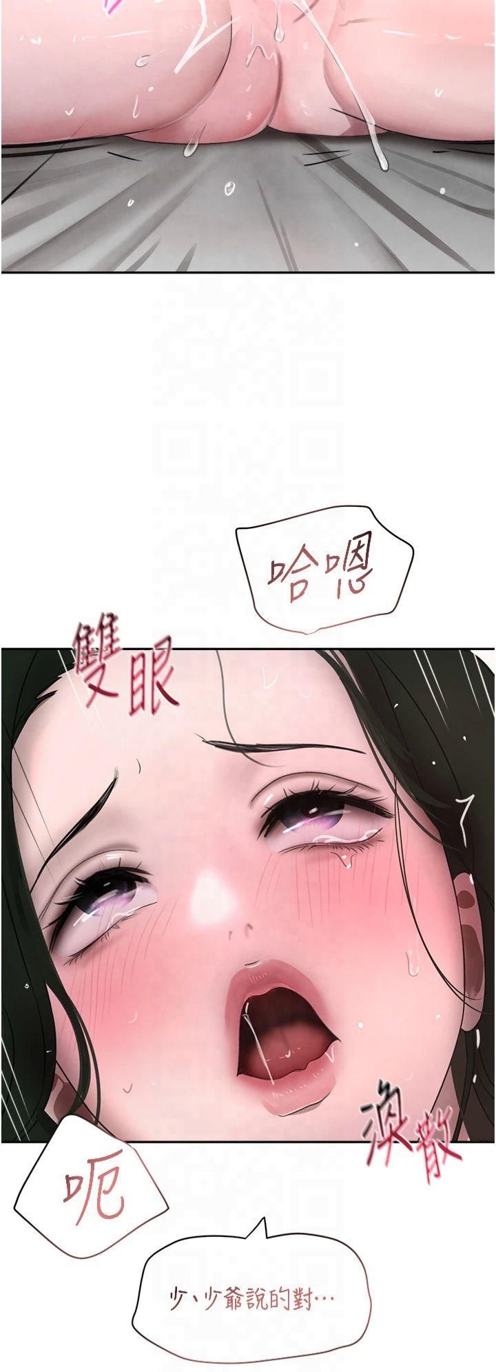 黑道千金第8话-还想继续被巨鵰滋润…♡