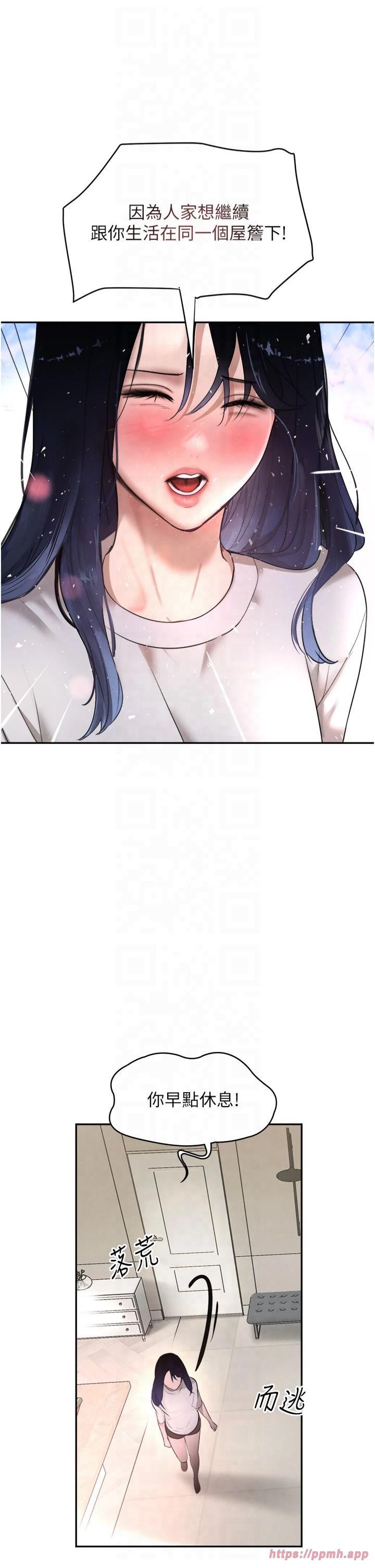 黑道千金第8話-還想繼續被巨鵰滋潤…♡