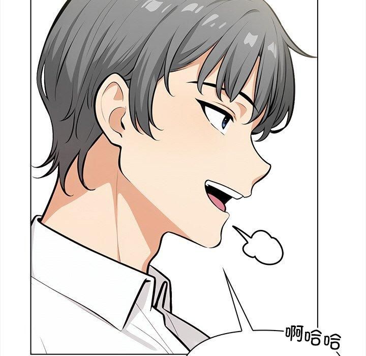 情侣游戏第17話