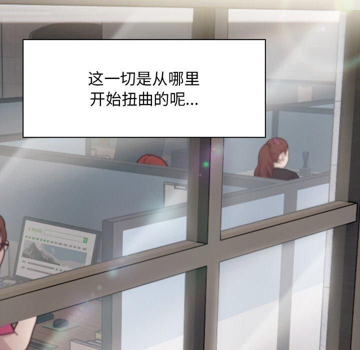 情侣游戏第17話