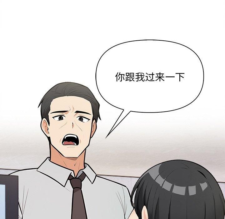 情侣游戏第17話