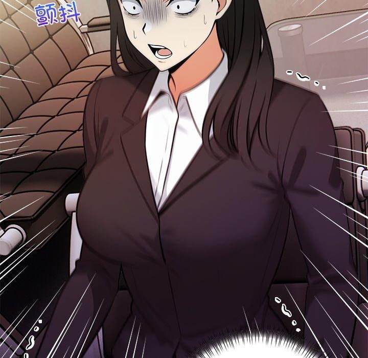 情侣游戏第17話