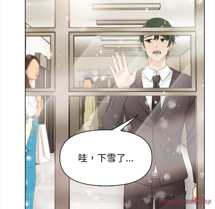 情侣游戏第17話