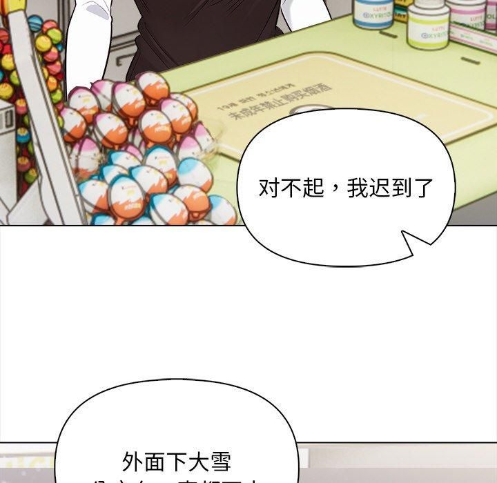 情侣游戏第17话