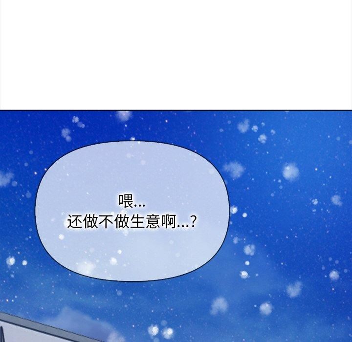 情侣游戏第17話