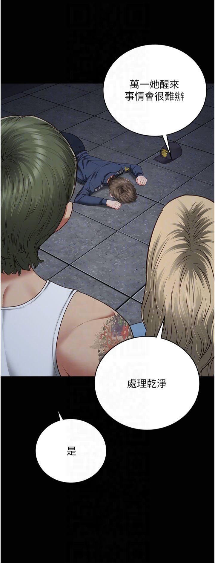 监狱女囚第84话-把这贱人的衣服脱瞭