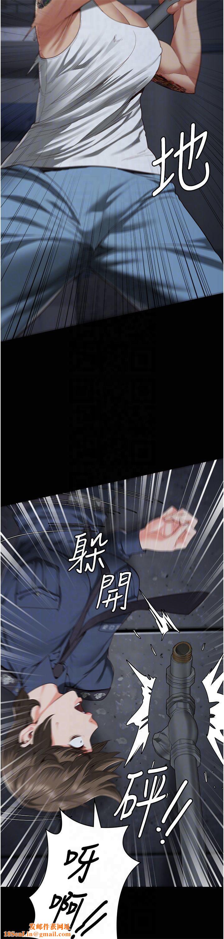 监狱女囚第84話-把這賤人的衣服脫瞭