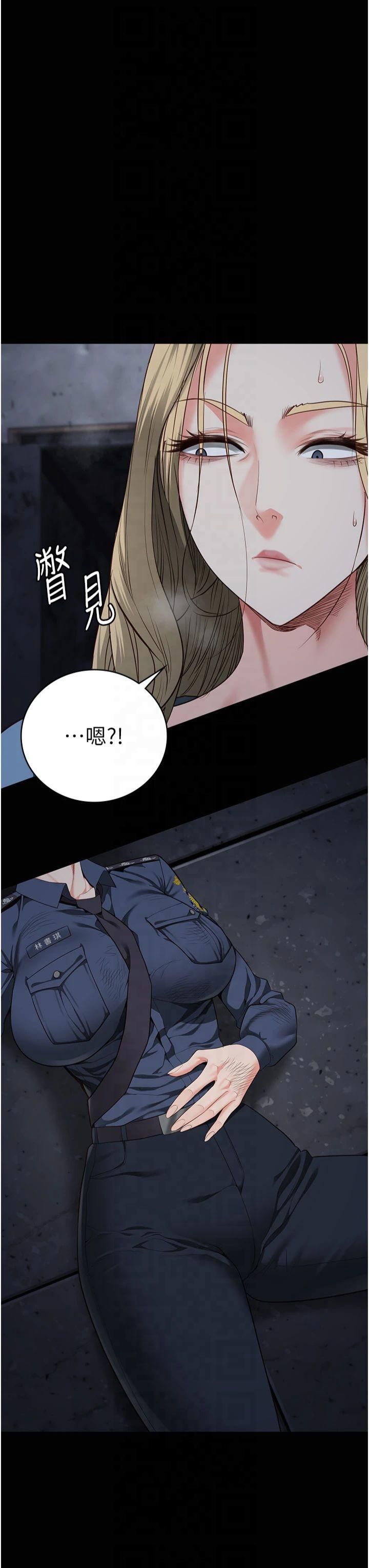 监狱女囚第84話-把這賤人的衣服脫瞭