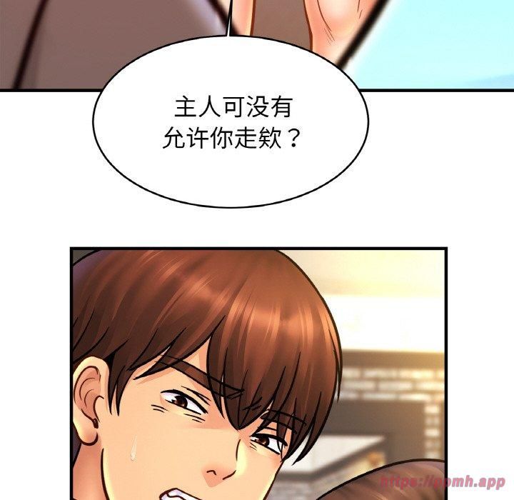 亲密一家人第57話