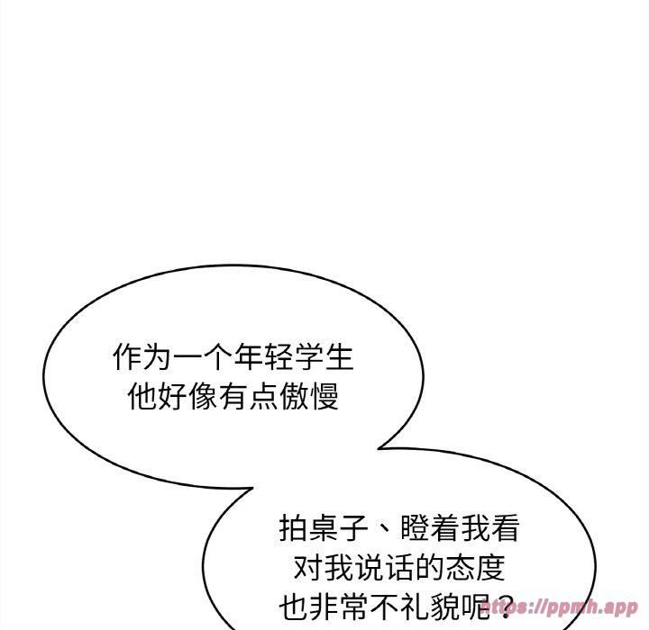 亲密一家人第57话