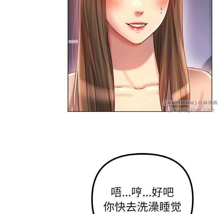 冰上恋人第49話