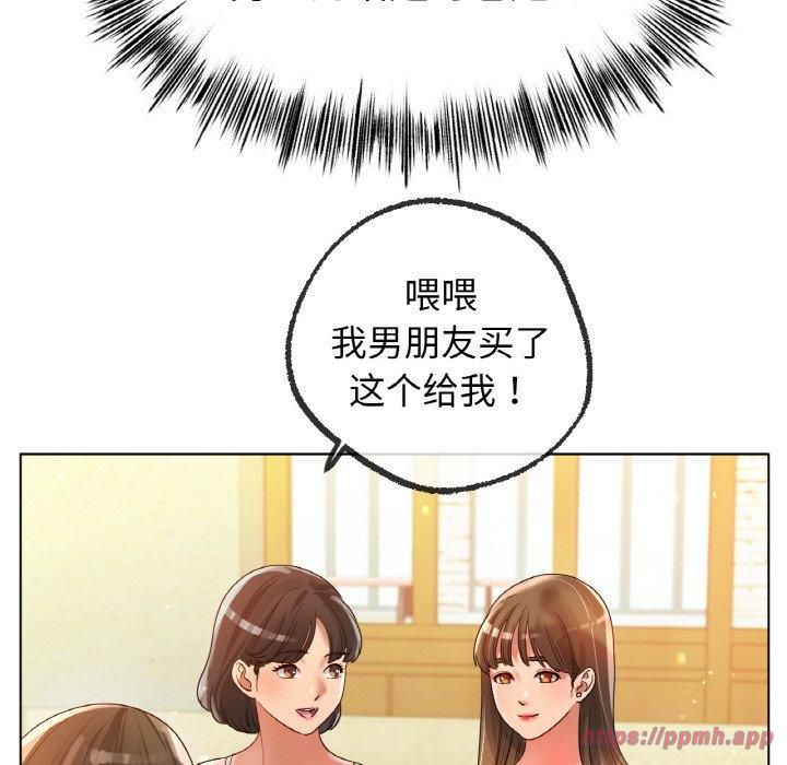 冰上恋人第49話