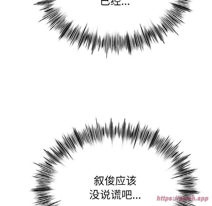 冰上恋人第49話