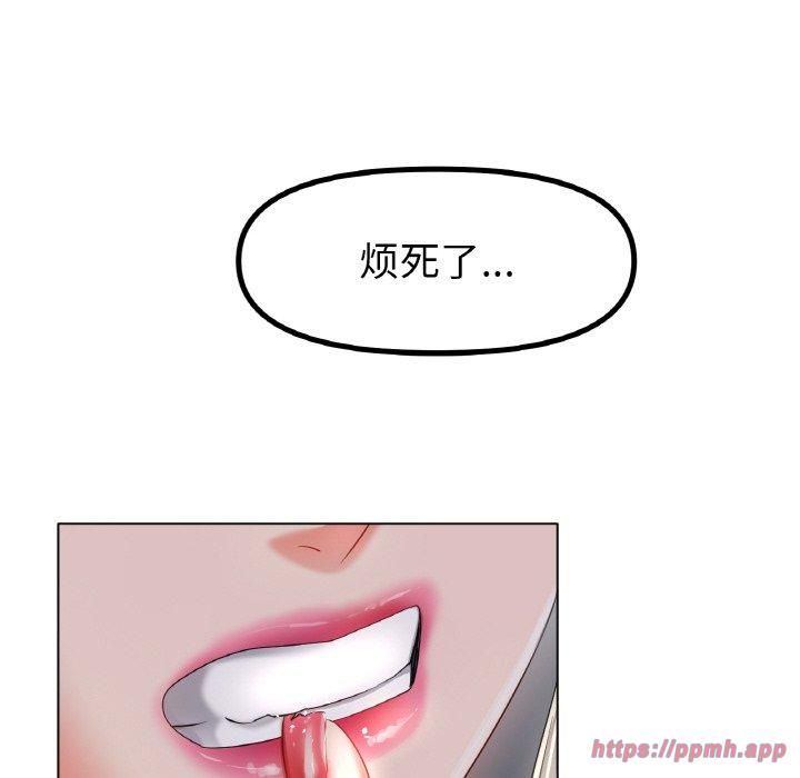 冰上恋人第49話