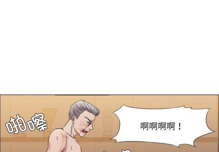 了不起的她第42話