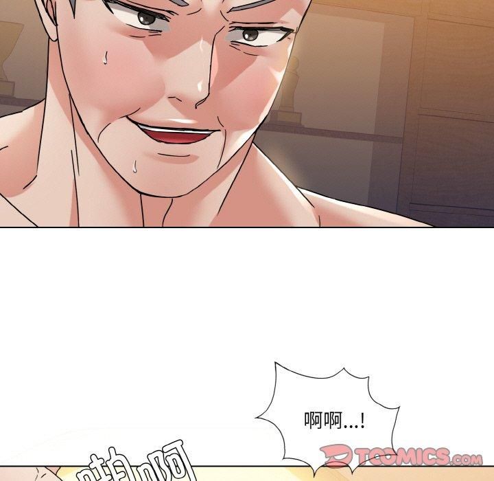 了不起的她第42話