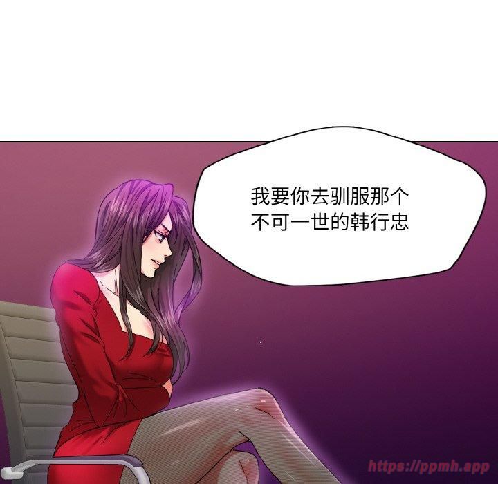 了不起的她第42話