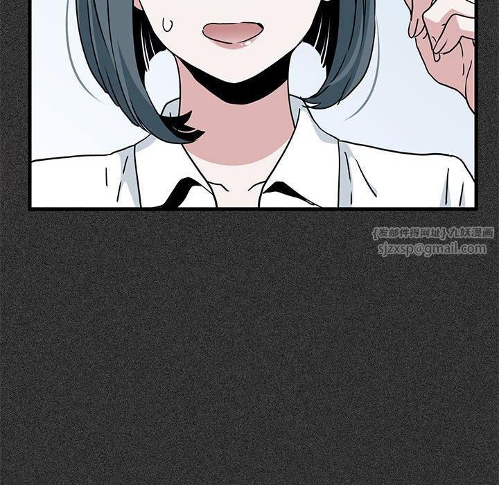 发小碰不得第44話